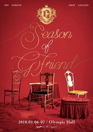  Season of GFriend: First concierto Poster vista previa