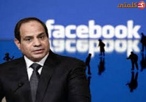  THANKS ELSISI FOR STOPPING YOUR Facebook
