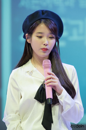 171217 IU at Sudden Attack Fan Meeting