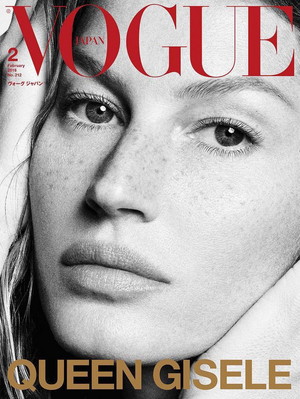  Gisele covers the February 2018 issue of Vogue Hapon