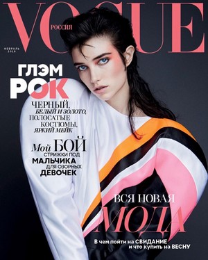  Grace Hartzel for Vogue Russia [February 2018]