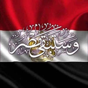  MAY ALLAH SAVE EGYPT