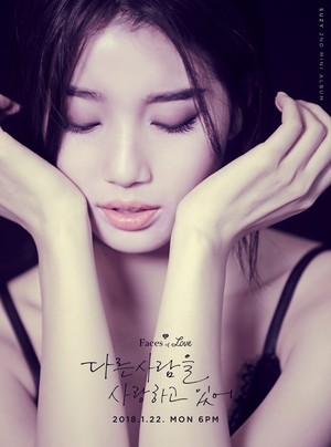  Suzy teaser image for 2nd mini album “Faces of Love”