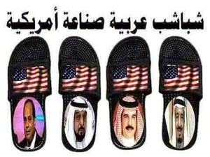 THREE ARAB LEAGUE DOGS ELSISI BY USA ISRAEL