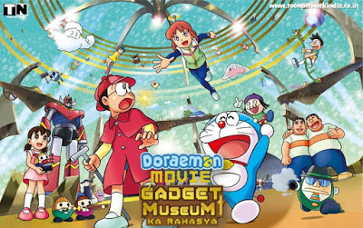 doraemon the movie the secret of gadget museum - Doraemon Photo (40945223)  - Fanpop