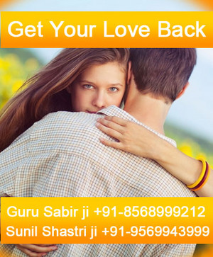 get your love back in india  