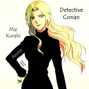  Detective Conan : Revive da Mai Kuraki