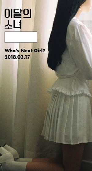  LOOΠΔ Official Website Update - WHO’S 다음 GIRL?