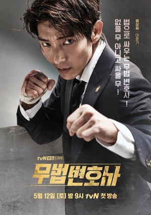  Lawless Lawyer Poster