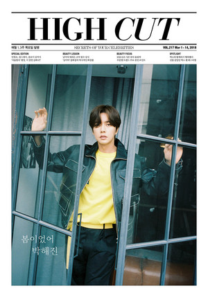 Park Hae Jin  High Cut Magazine vol. 217