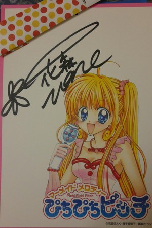  Signature form rosa Hanamori