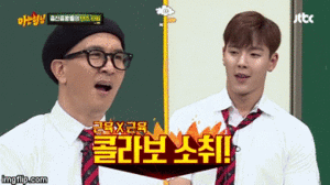  Shownu on "Knowing Brothers"