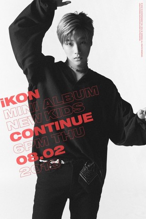  Jinhwan teaser image for 'NEW KIDS: Continue' (Black and White Ver.)