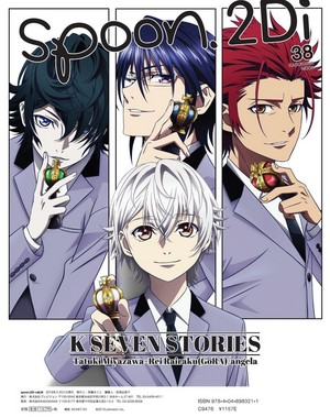K seven stories