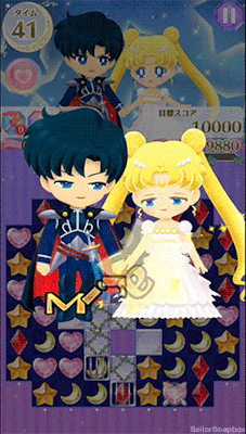  Serenity and Endymion - Sailor Moon Drops