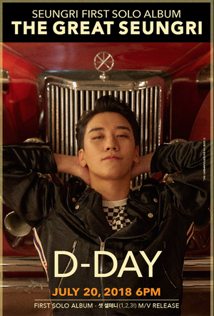  Seungri is a man with confidence in 'The Great Seungri' D-day teaser image