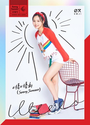  Sunny Summer Concept चित्र ~ Umji