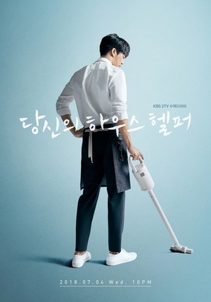  POSTER FOR “YOUR HOUSE HELPER”