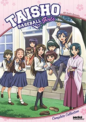  Taisho baseball girlss