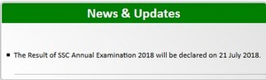  The Result of SSC Annual Examination 2018 will be declared on 21 July 2018