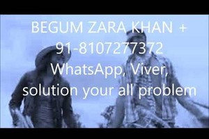 ₟ 91-8107277372₟ dua by get my ex lost love back by wazifa