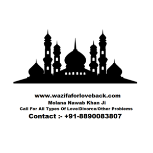  Wazifa/Dua➲➲ 91-8890083807➲➲I want my husband lost love back by AmalTaweez/Istikhara