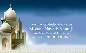  Wazifa/Dua⁂⁂ 91-8890083807⁂⁂husband/wife relationship problem solution da Vashikaran/Mantr