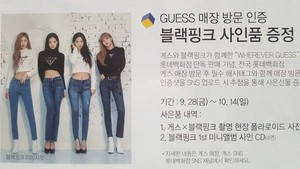  ‘Wherever GUESS’ BLACKPINK for GUESS and LOTTE Department Store