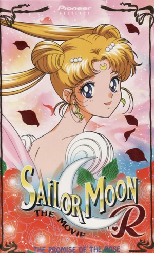 Bishoujo Senshi Sailor Moon