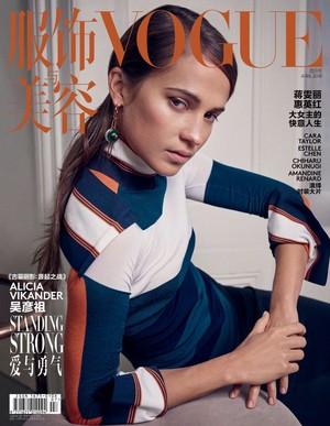  Alicia Vikander for Vogue China [April 2018]