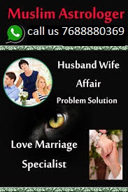  Family Problem Solution Specialist Astrologer Molvi Ji In Indore 91-7688880369