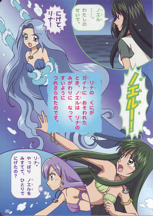 Mermaid Melody Comic