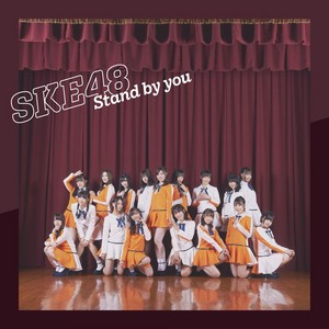  SKE48 - Stand سے طرف کی آپ