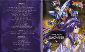  Saint Seiya: The 迷失 Canvas DVD