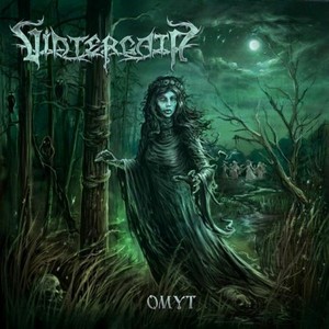  VintergatA's Омут Album Cover