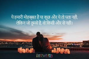  yeh love quotes indesilife