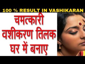  Online Vashikaran Mantra 8209675322 JyOtiSh PanDiT Ji No 1 top, boven BeSt AghOrI TAnTrIk