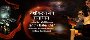  Powerful Vashikaran Mantra For 爱情 8875513486 No 1 AghOrI TAnTrIk In DelHi MumbAi