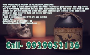  Totke for l’amour 9929052136 Most powerful vashikaran In Swaziland Spain