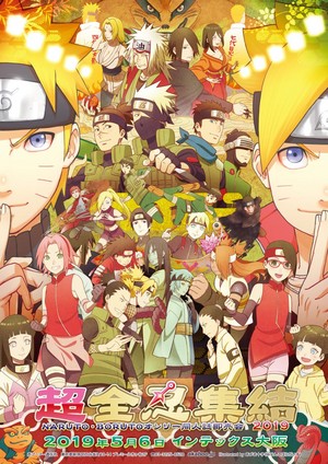  Boruto Naruto Weiter generation