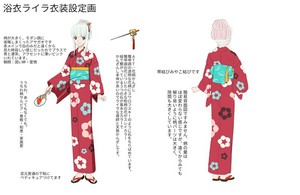  Lailah chimono, kimono