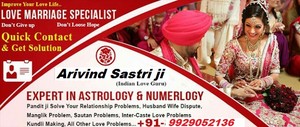 Vashikaran Vidya 8290193717 Famous Astrologer in jabalpur