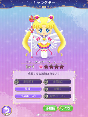  Sailor Moon Drops