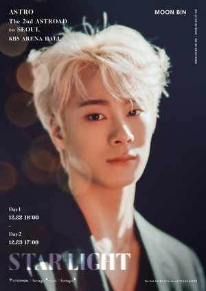 The 2nd Astroad poster - Moon Bin