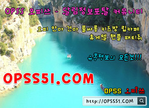  남양주안마 남양주오피 ⸢ opss31.net ⸣ 남양주op 오피쓰교복야동 남양주스파