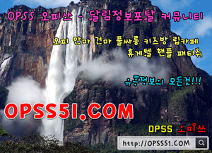 길동오피 ❰opss5252.com❱ 길동OP ⵜ오피쓰 길동풀싸롱 길동안마✎길동휴게텔
