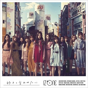 IZ*ONE ‘Suki To Iwasetai’ Album