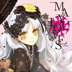  Mayu ~ Vocaloid
