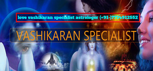  l’amour problem solution 91-7734912552 black magic specialist baba ji in india