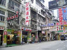 City of Hong Kong